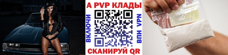 Цена Суоярви АМФ Alpha PVP Кодеин Кокаин Бошки Шишки