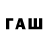 Codein напиток Lean (лин) Vesel72