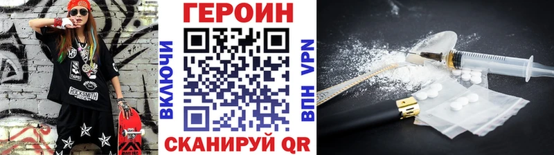 Героин VHQ  Суоярви 