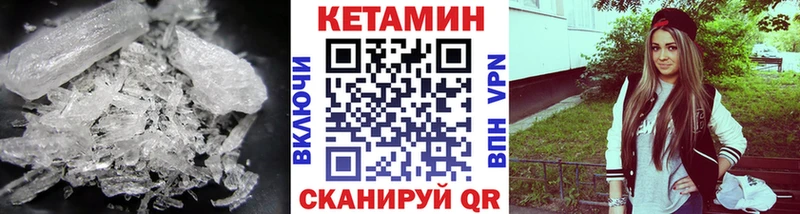 хочу наркоту  Суоярви  КЕТАМИН ketamine 
