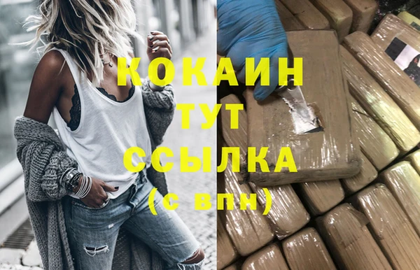 гашишное масло Навашино