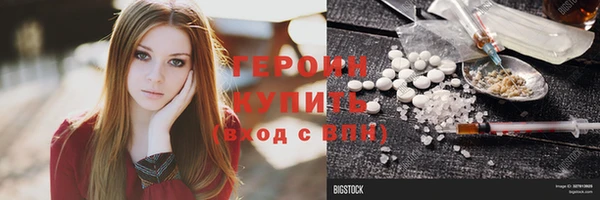 экстази Наволоки