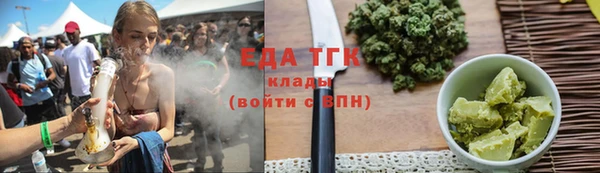 гашишное масло Навашино