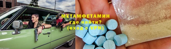 гашишное масло Навашино