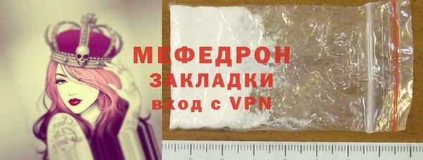 экстази Наволоки