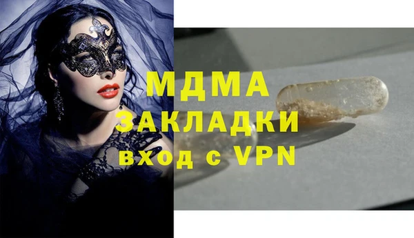 гашишное масло Навашино