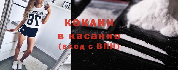 гашиш Одинцово