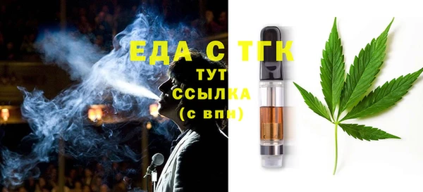 экстази Наволоки