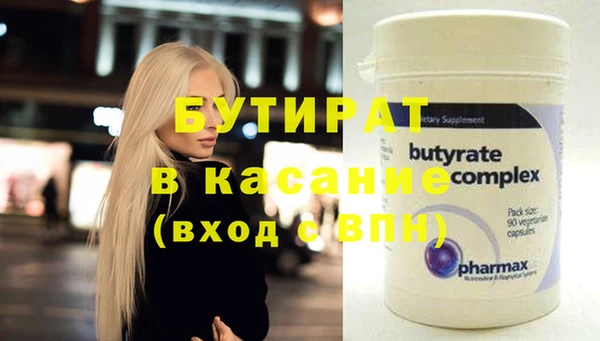 экстази Наволоки
