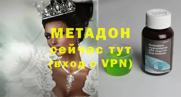 гашишное масло Навашино