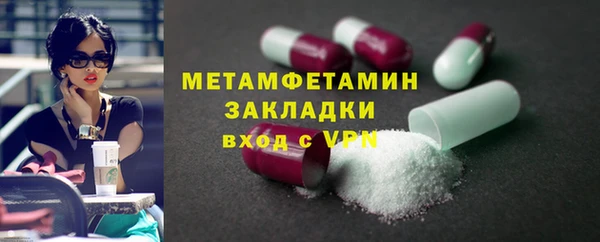 экстази Наволоки