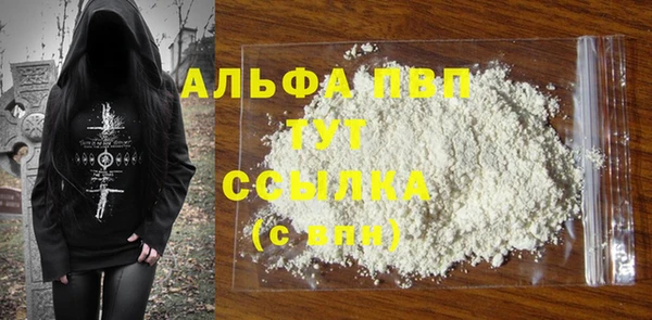 гашишное масло Навашино