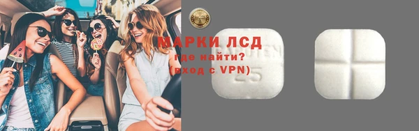 экстази Наволоки