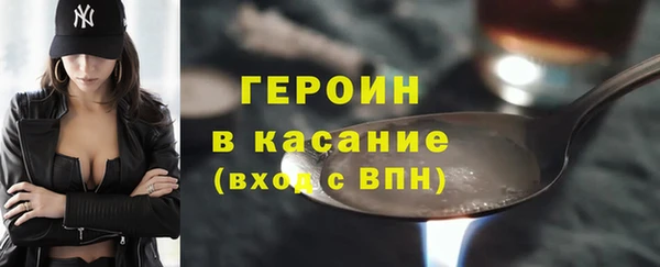 экстази Наволоки