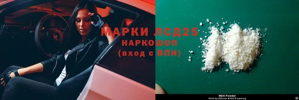 герыч Домодедово
