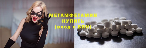 экстази Наволоки