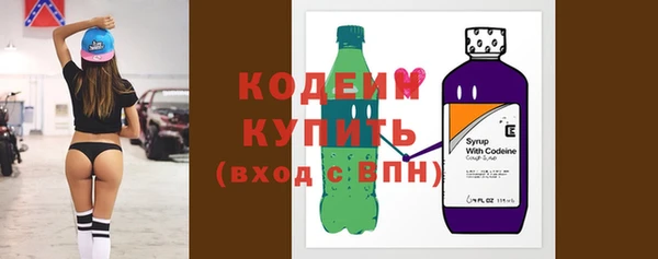гашишное масло Навашино