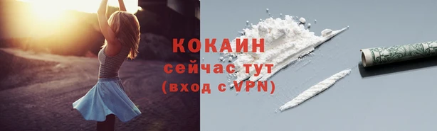 экстази Наволоки