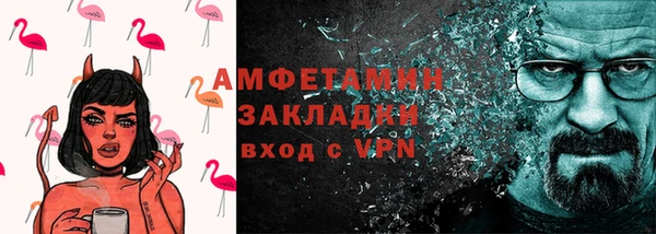 экстази Наволоки