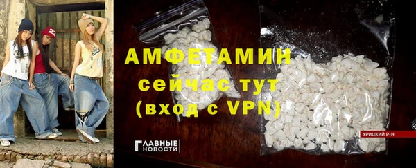 экстази Наволоки