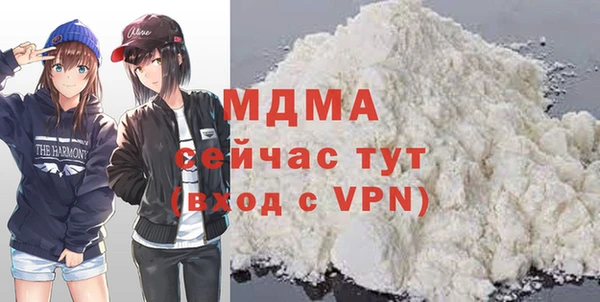 экстази Наволоки