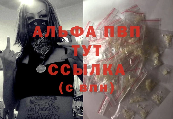 прущая мука Березники