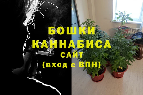 герыч Домодедово
