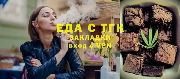 гашиш Одинцово
