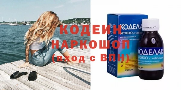 гашишное масло Навашино