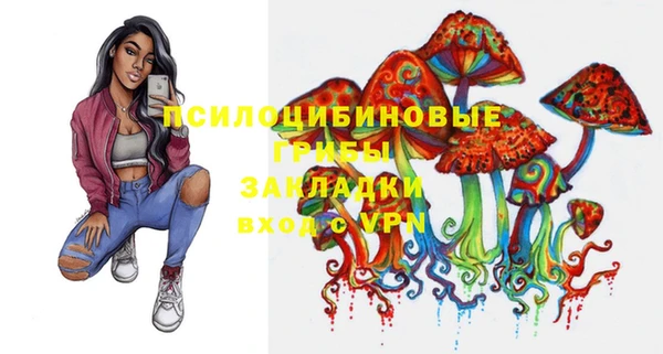 экстази Наволоки