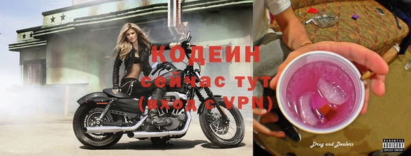 гашишное масло Навашино