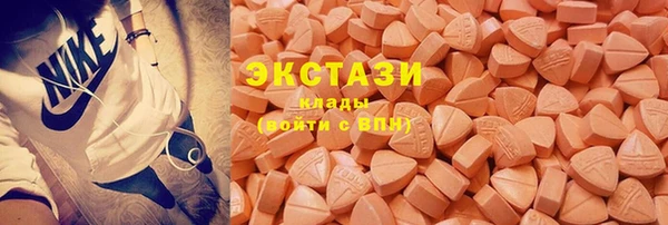 экстази Наволоки