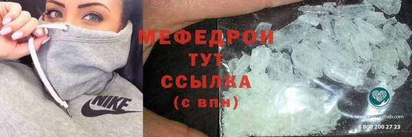 экстази Наволоки