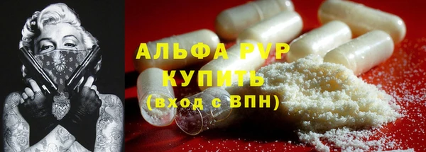 прущая мука Березники
