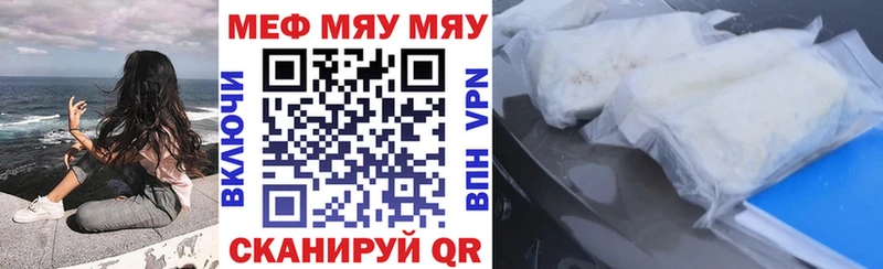 закладки  Суоярви  МЕФ мука 