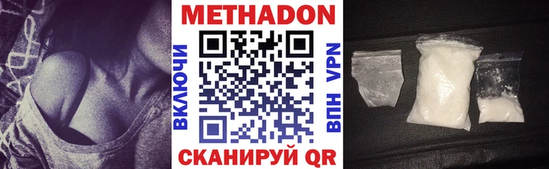 Метадон кристалл  kraken зеркало  Суоярви  наркота 