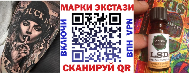 нарко площадка телеграм  Суоярви  Марки N-bome 1,5мг 